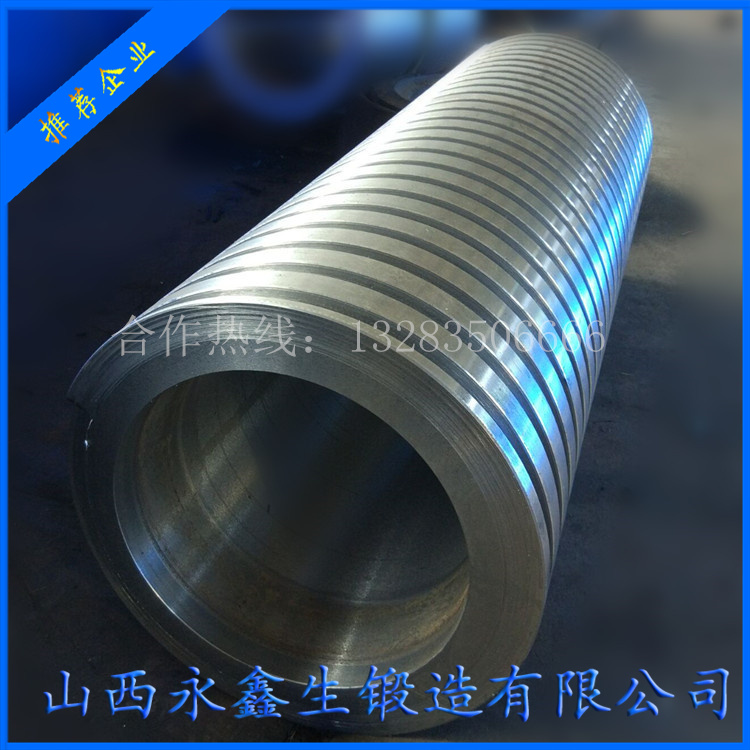 柱塞油缸筒鍛件