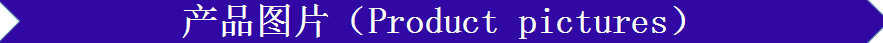 產(chǎn)品圖片
