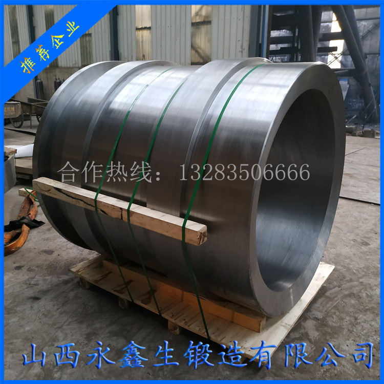 低壓加熱器筒體鍛件