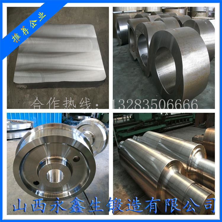 下導滑轉(zhuǎn)子鍛件