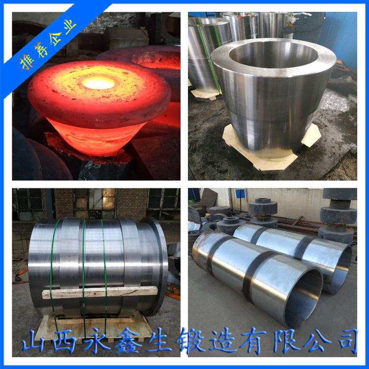 04Cr17Ni12Mo2奧氏體不銹鋼鍛件