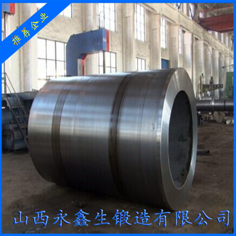 補(bǔ)償油缸鍛件