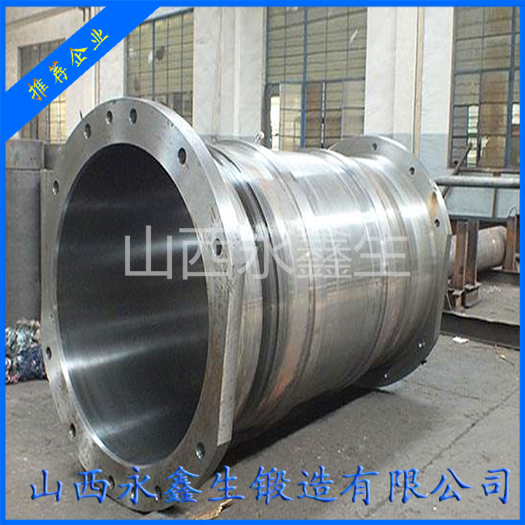 法蘭臥式油壓機(jī)油缸鍛件