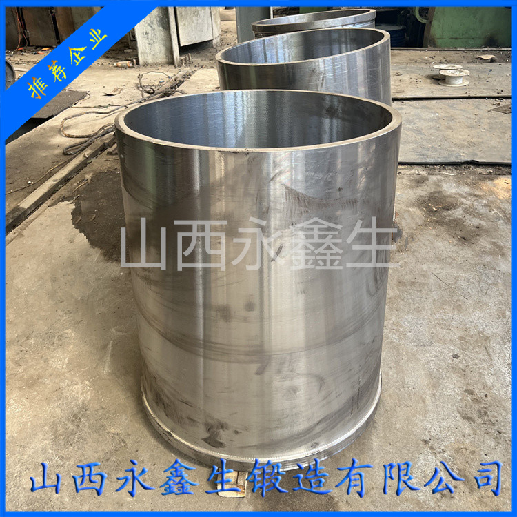 鍛造32Cr3Mo1V軋機輥套