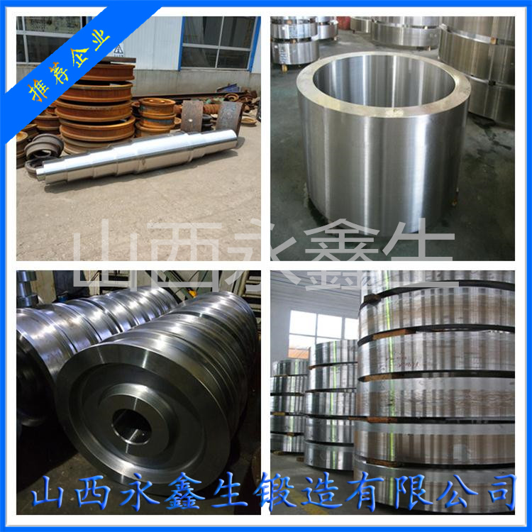 12Cr18Mn9Ni5N不銹鋼鍛件