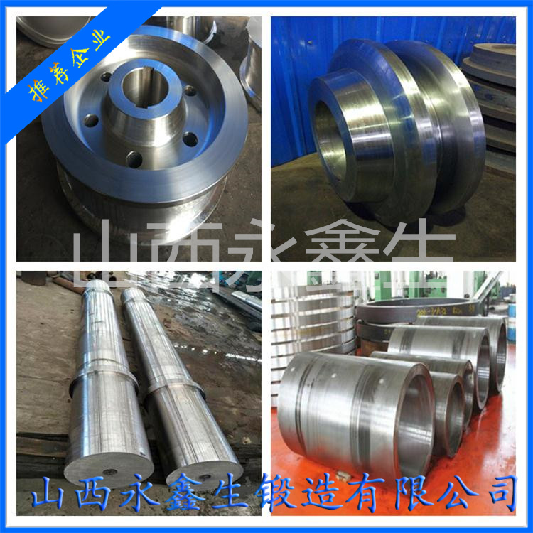 06Cr23Ni13不銹鋼鍛件