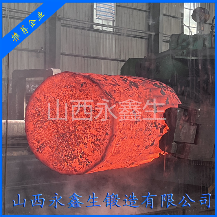 液壓?jiǎn)㈤]機(jī)缸體毛坯鍛件