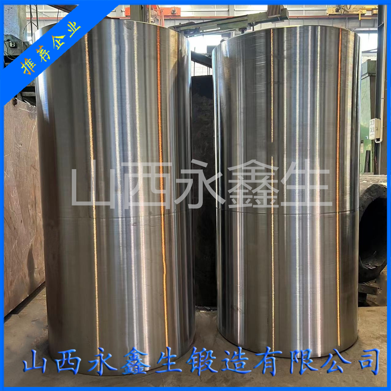 無縫管鋼管導(dǎo)向環(huán)鍛件