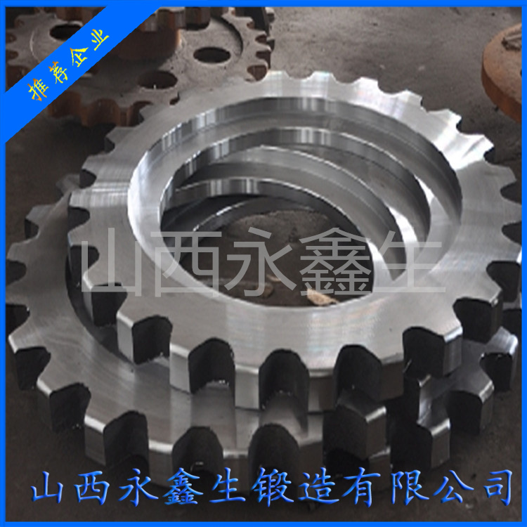 齒輪箱鍛件
