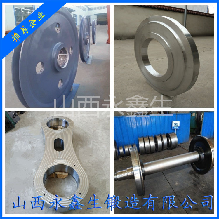 鍛造25Cr2Ni4MoV驅(qū)動(dòng)軸鍛件