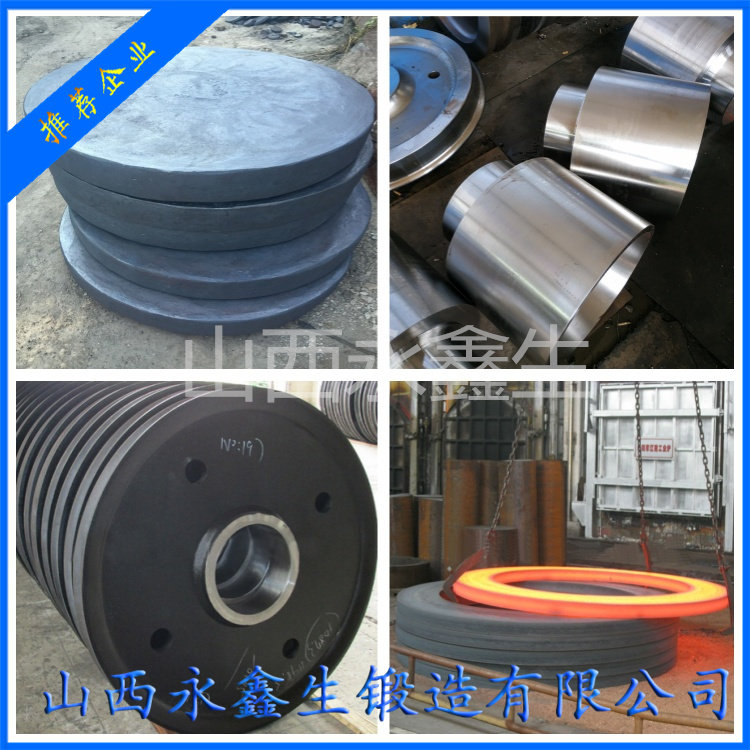 鍛造30Cr2Ni4MoV驅(qū)動(dòng)軸鍛件