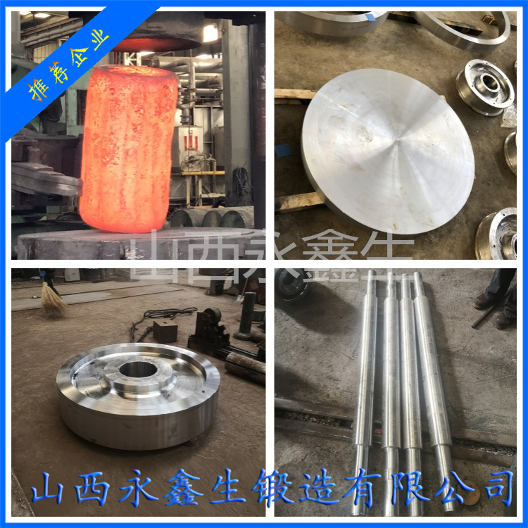 鍛造42CrMo驅(qū)動軸鍛件