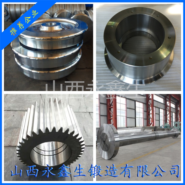 鍛造30CrMo驅(qū)動(dòng)軸鍛件