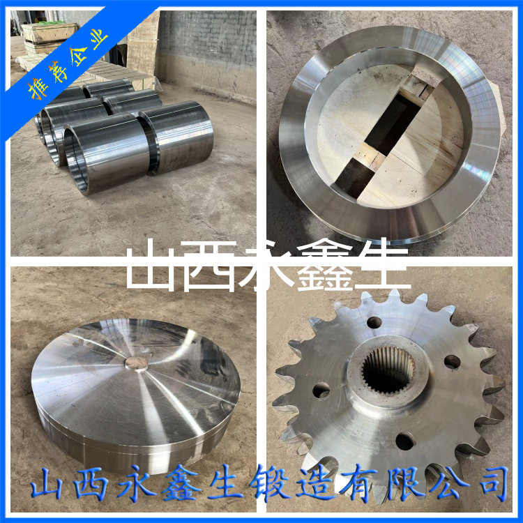 20MnMoD筒節(jié)鍛造