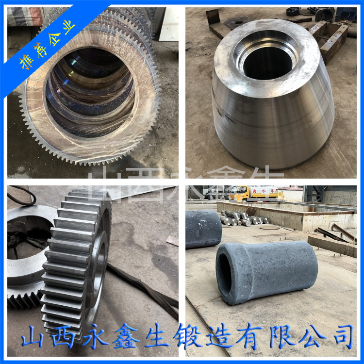 轉(zhuǎn)軸鍛件