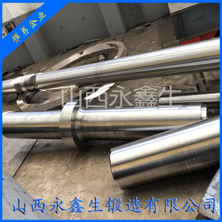 鍛造單杠圓錐破碎機(jī)錐軸鍛件