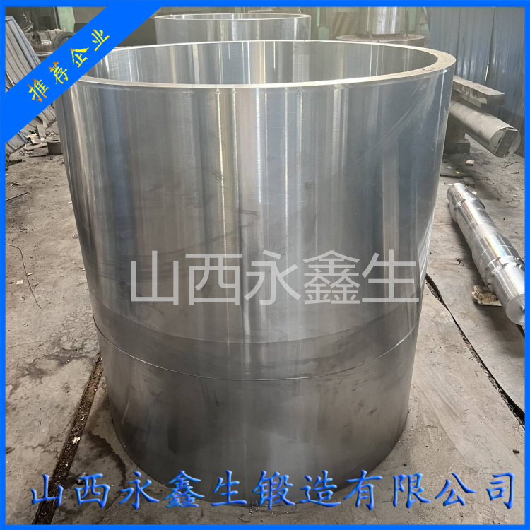 鍛造42crmo筒體鍛件