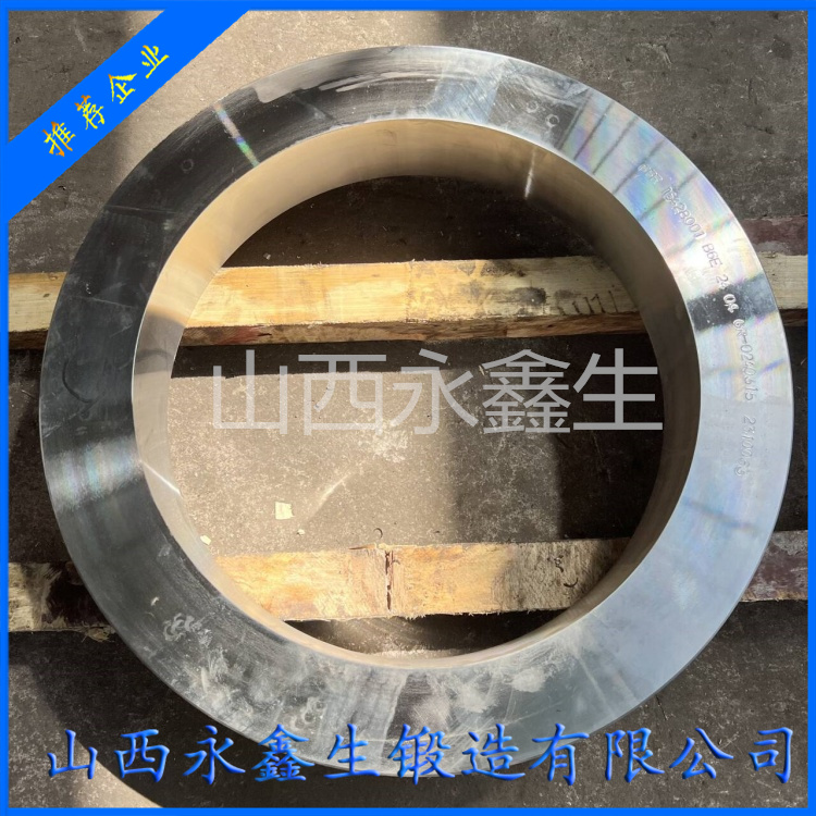 輾環(huán)加工鍛件