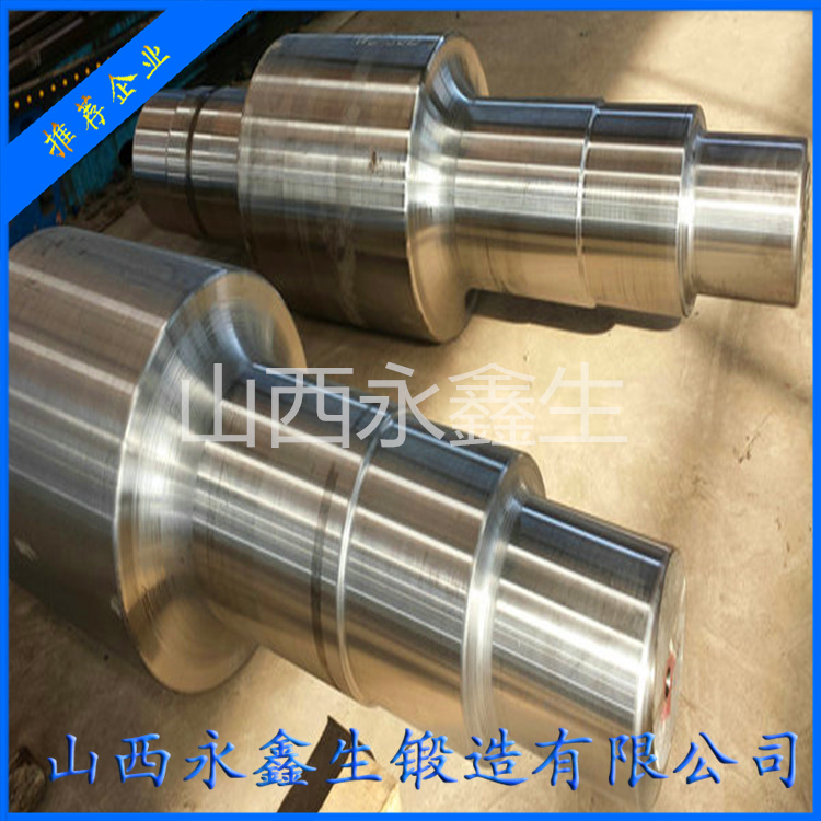 45#電機軸毛坯鍛件