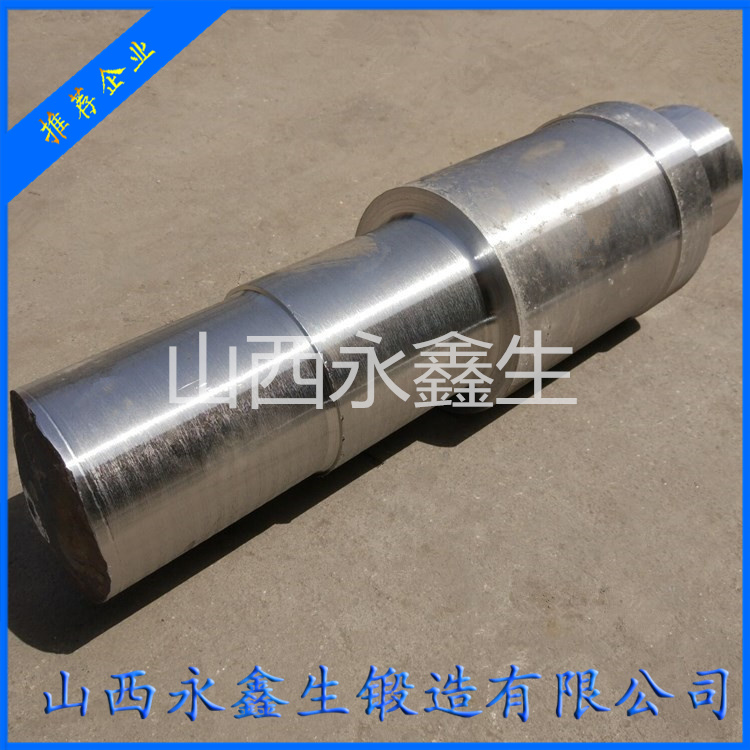 鍛造礦山機械主軸