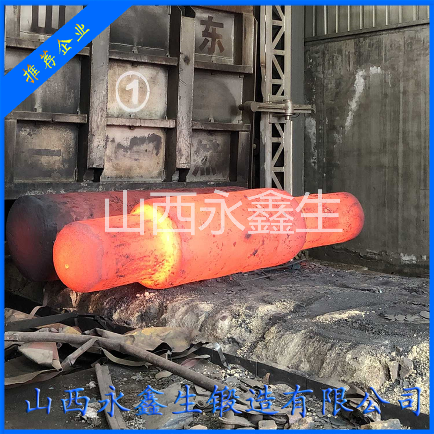 鍛造減速器主軸