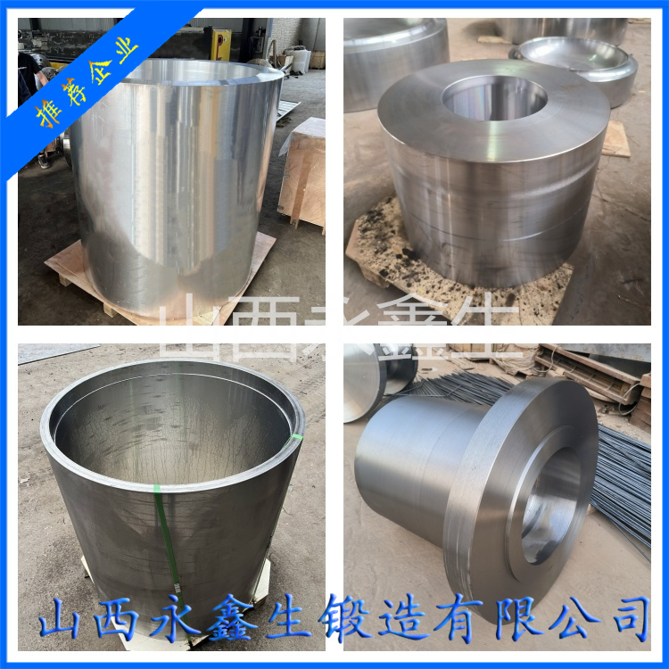 鍛造55NiCrMov7鍛件