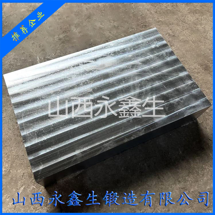 鍛造U形內(nèi)筒下板