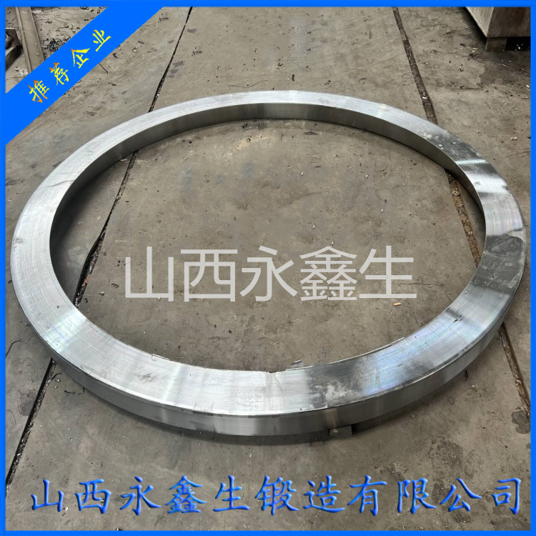 42CrMo環(huán)類鍛件