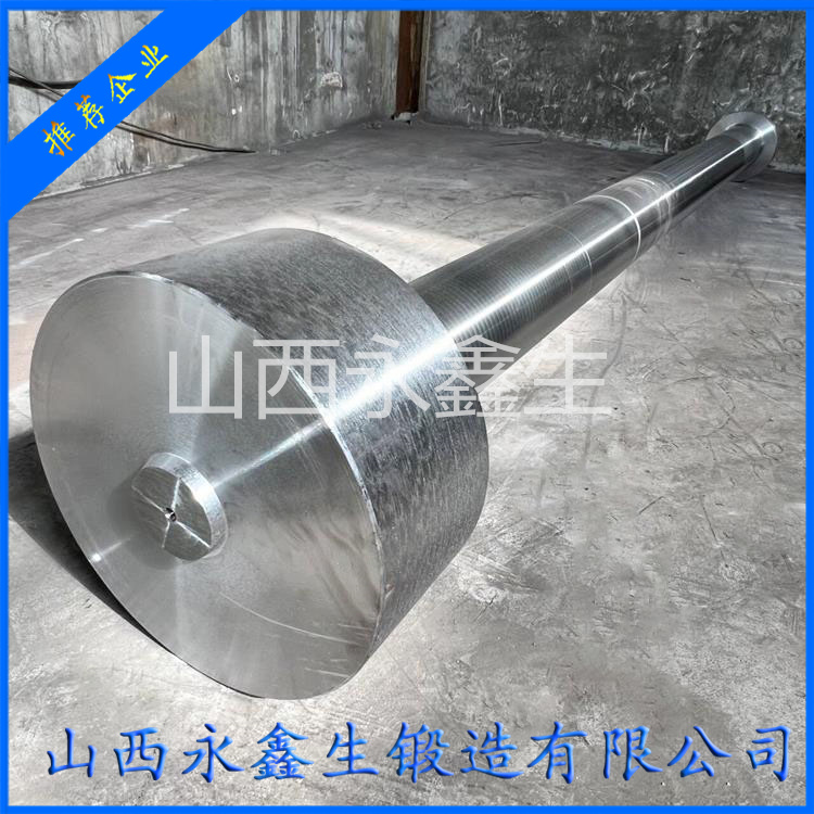 船用連桿鍛造件