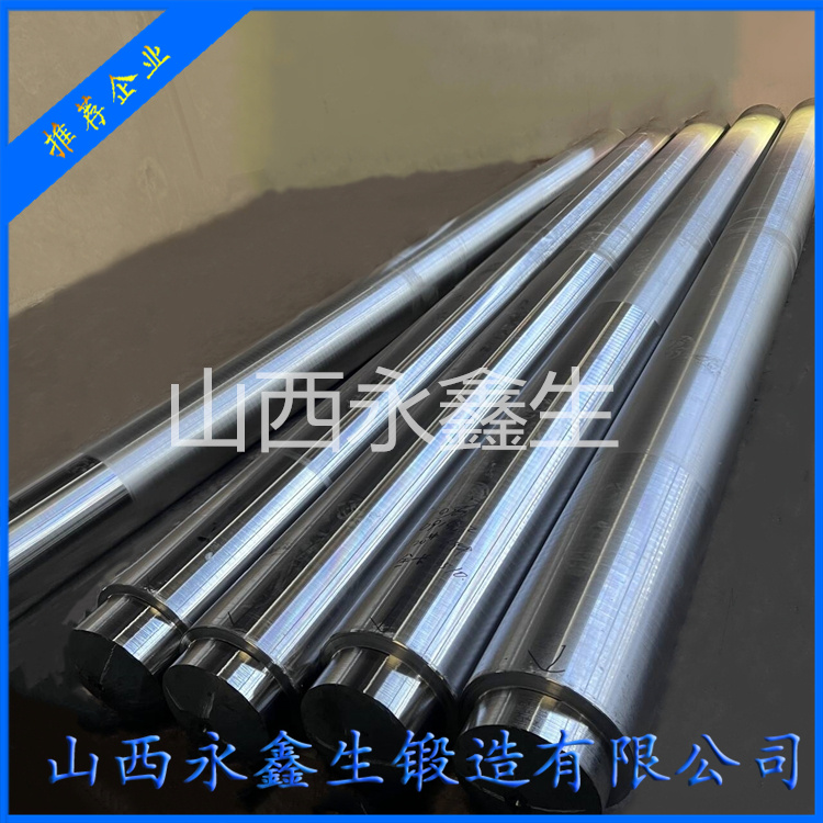 多級(jí)離心風(fēng)機(jī)主軸鍛件