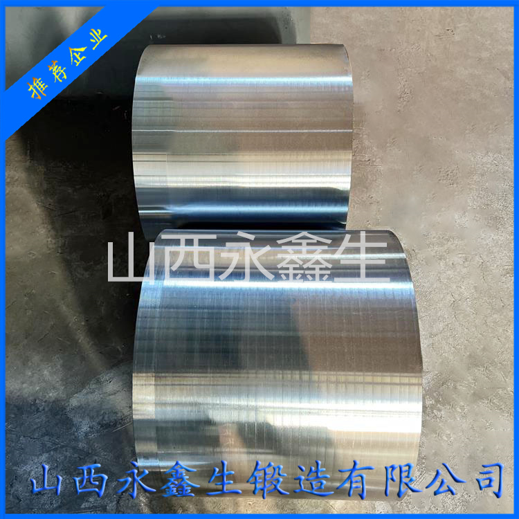 42CrMo封頭鍛造件