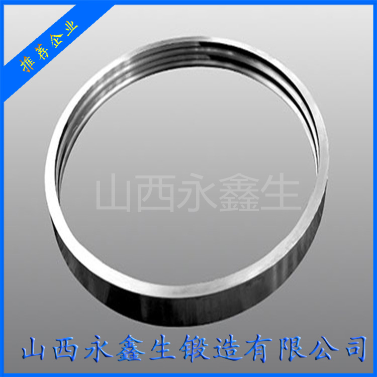 大型環(huán)形鍛件