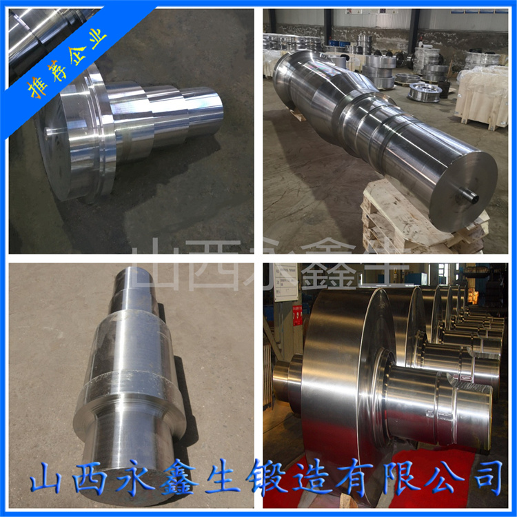 風(fēng)電主軸鍛件