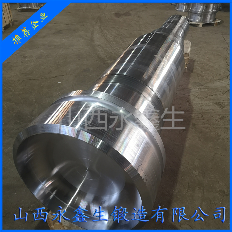 風(fēng)電主軸鍛件