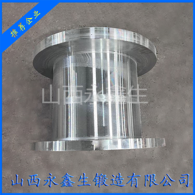 鍛造長(zhǎng)頸法蘭鍛造件