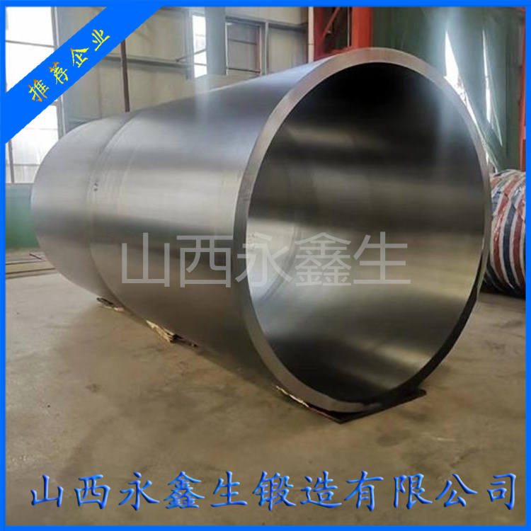 鍛造筒節(jié)鍛件