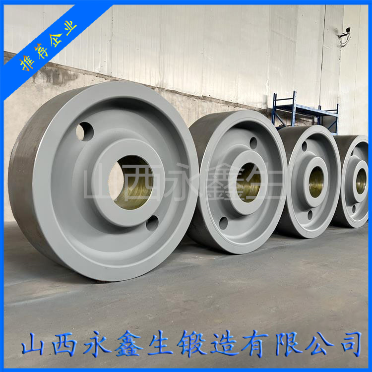 裝煤車(chē)車(chē)輪鍛件