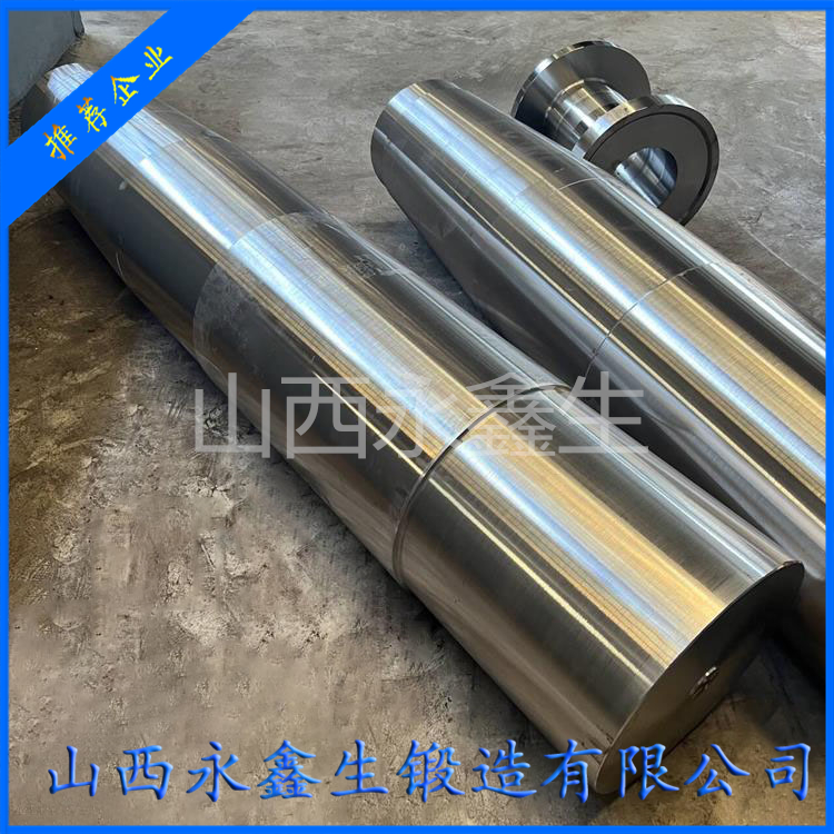 破碎機(jī)軸鍛件