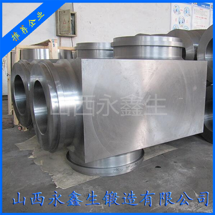 三通閥體鍛造件