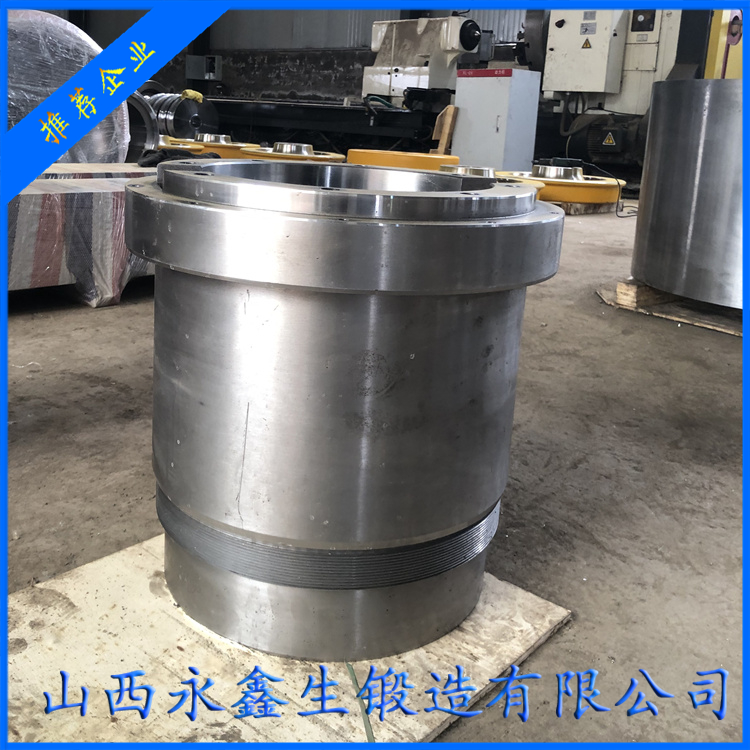 螺旋式裝船機(jī)筒體鍛件