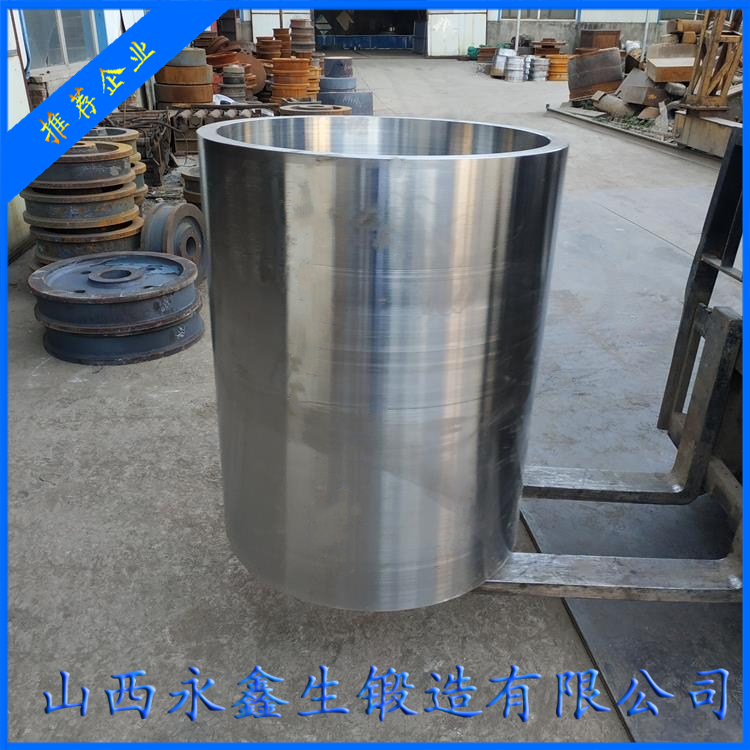 卸船機(jī)車輪組筒體鍛件