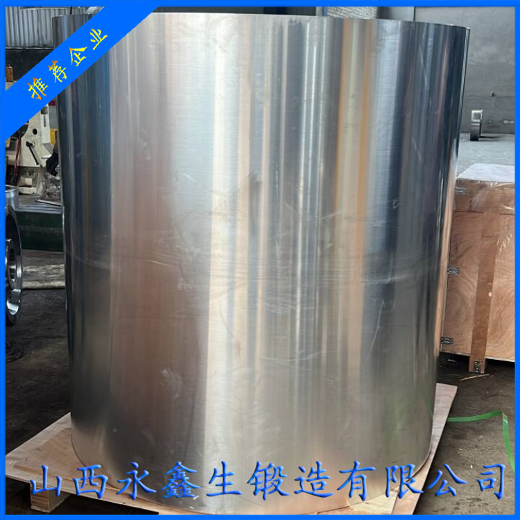 大型鍛件的新工藝與理論