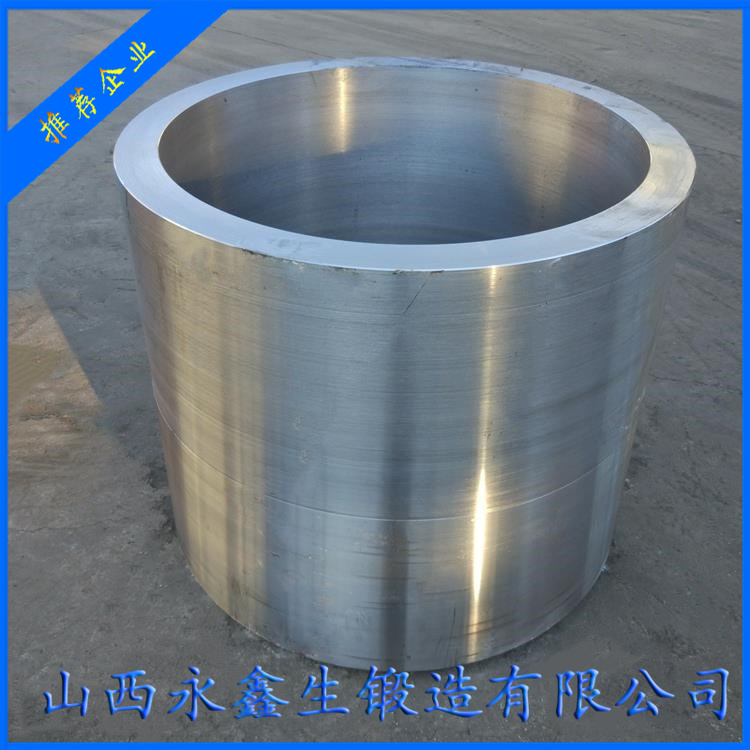 管模鍛件筒體鍛件