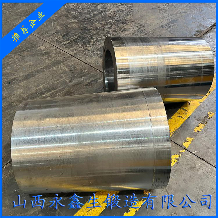 水冷法鍛管模鍛件