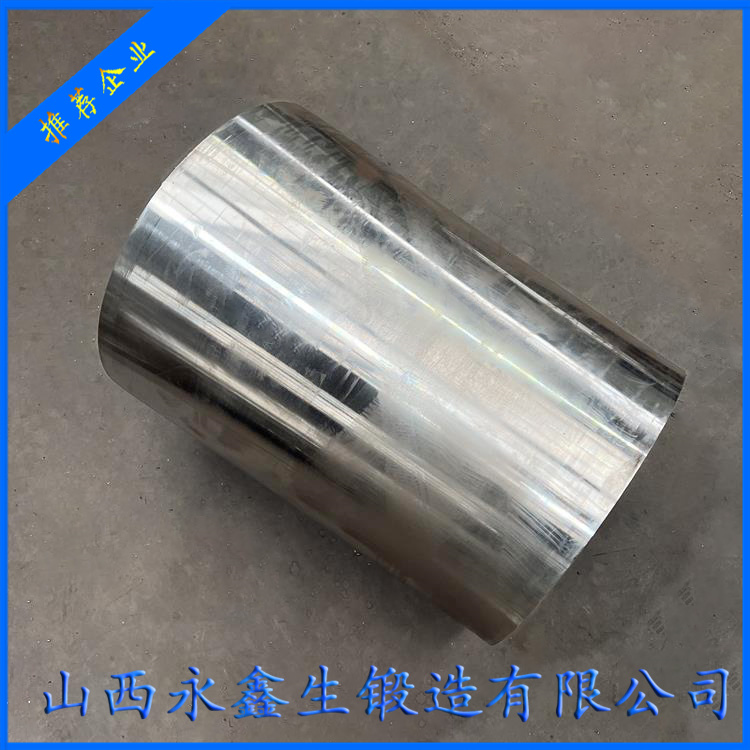 工程機(jī)械油缸鍛件