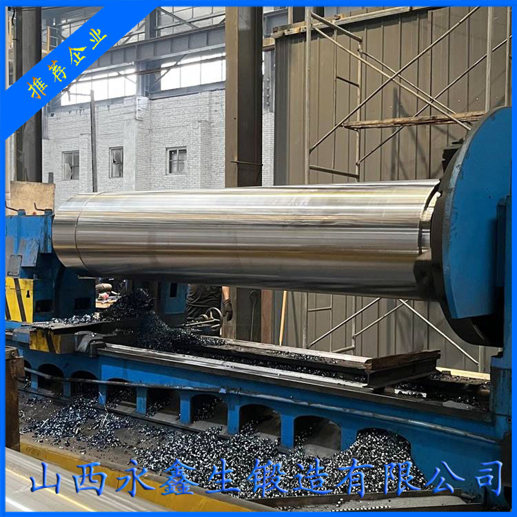 鋁軋機(jī)鋼套筒鍛件