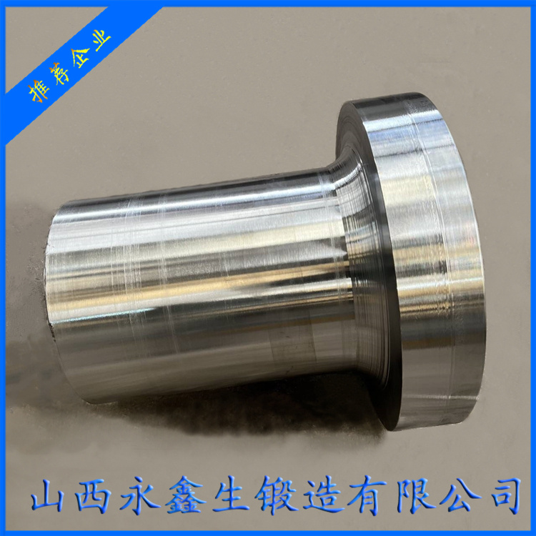 4130石油管道升長管鍛件