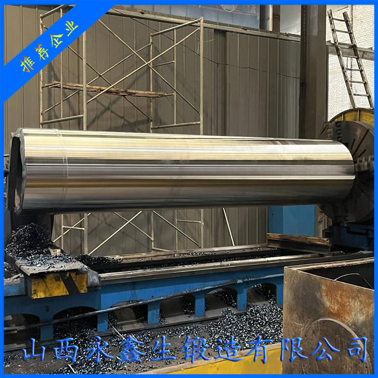 鋁軋機(jī)套筒鍛件