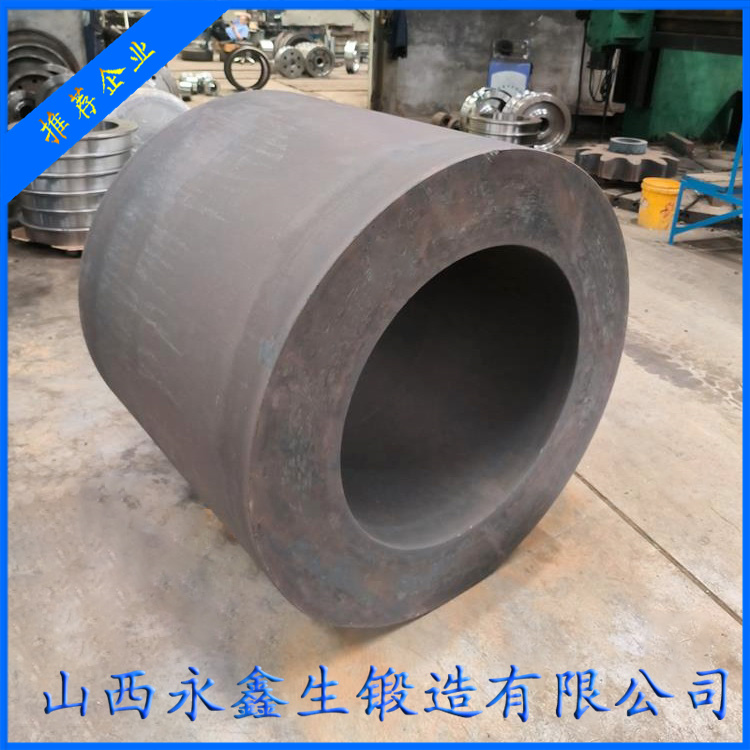 切刀上固定筒鍛件