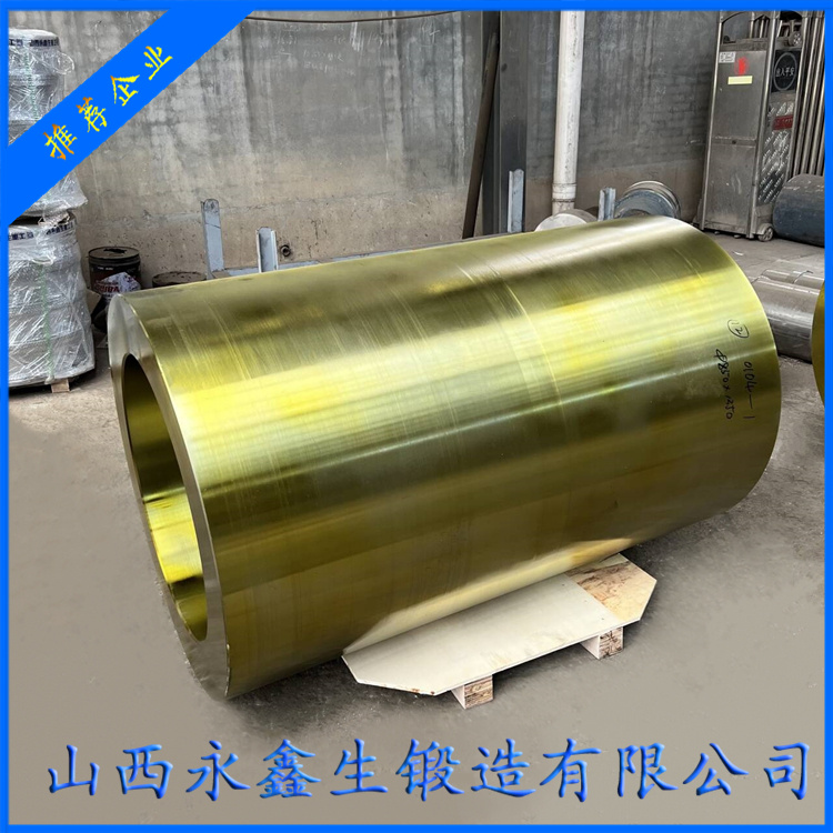 金屬打包機(jī)油缸鍛件